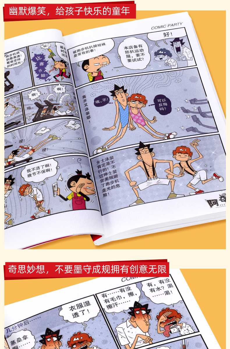 在线看漫画_在线看漫画_在线看漫画