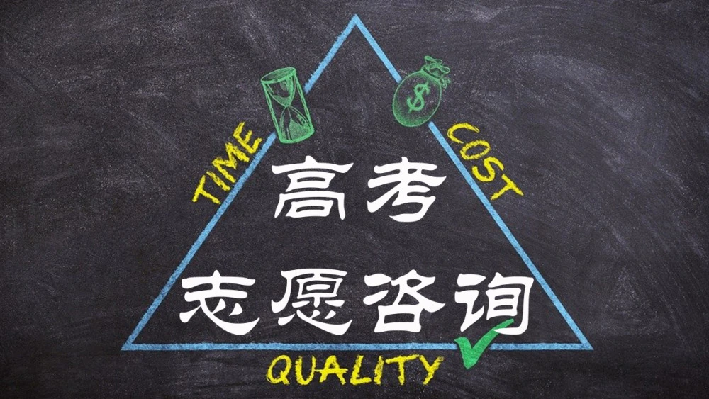 志愿填报模拟系统步骤_模拟填报志愿系统_志愿填报模拟系统入口官网