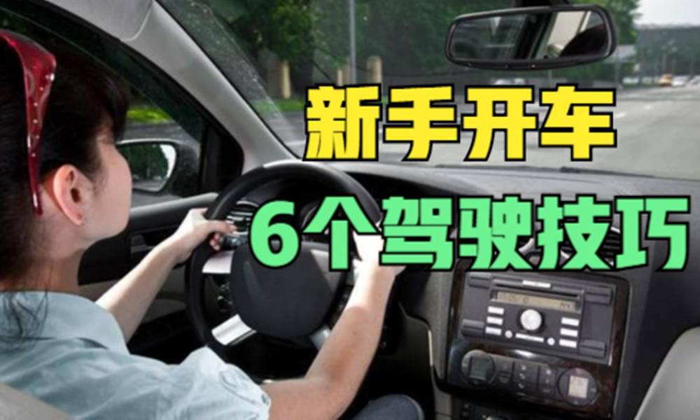 全能老司机游戏_iphone老司机游戏_老司机游戏