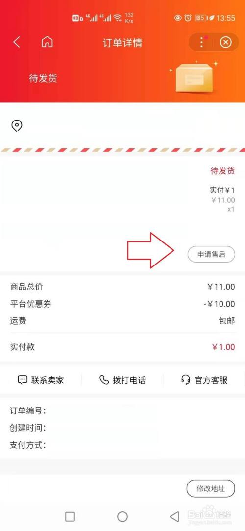 一键代办，省时又省力的接单神器，让你轻松代打