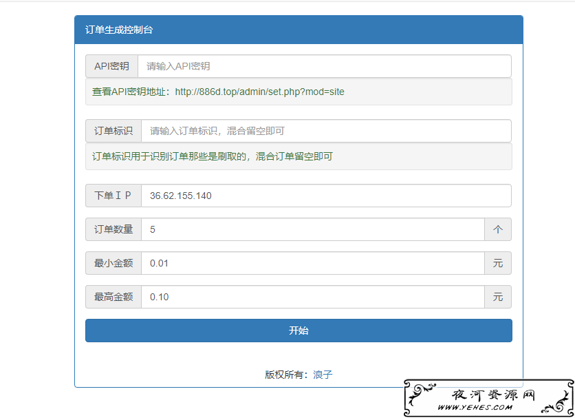 代打接单平台_代打接单平台_代打接单平台