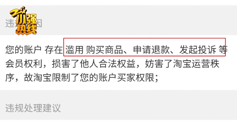 拼多多商家版怎么注销账号_注销拼多多商家账号怎么注销_拼多多商家版注销账户