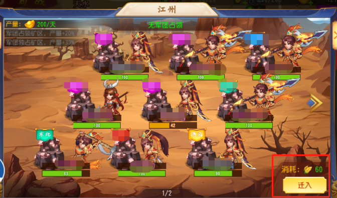 中华三国志下载_三国志11下载_古惑三国志下载