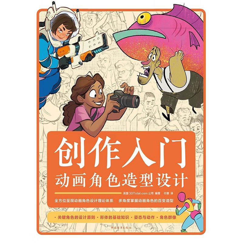 漫画台兑换码大全2020_2020年看漫画兑换码_哔咔漫画vip兑换码2023
