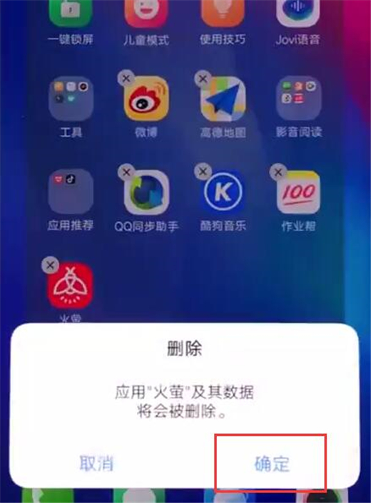 快应用中心可以卸载吗_应用卸载之后是否还有权限_应用卸载中心可以卸载吗
