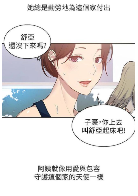 有什么可以免费阅读漫画的软件_全部免费漫画阅读软件_漫画免费阅读软件有可以看的吗