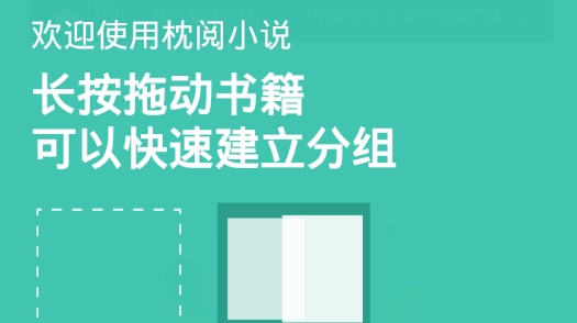 趣小说app下载安装_趣小说下载免费版_微趣txt小说app最新版下载