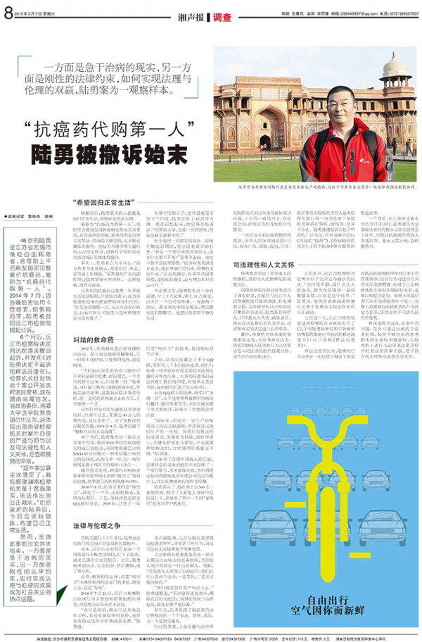 幽默与深度：聯合早報带给你不一样的新闻体验
