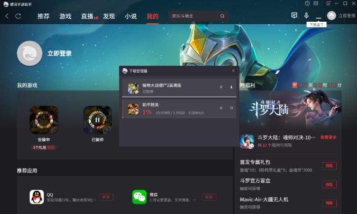 电脑游戏软件_电脑软件游戏装什么盘好_电脑软件游戏盒子