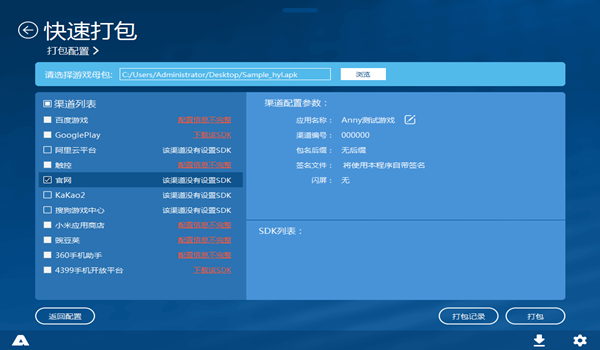 电脑软件游戏装什么盘好_电脑软件游戏盒子_电脑游戏软件