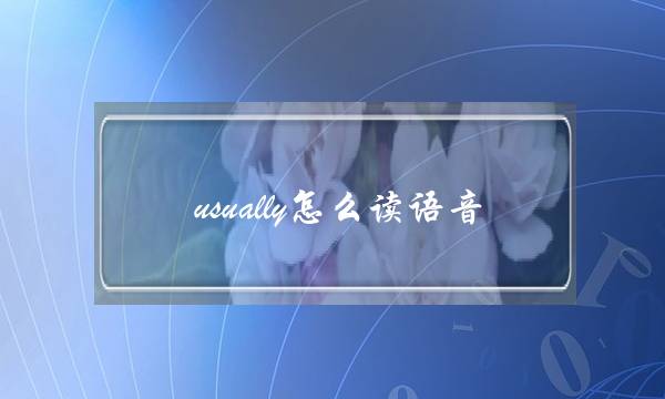 豪萨_豪萨语_豪萨语是哪个国家的语言