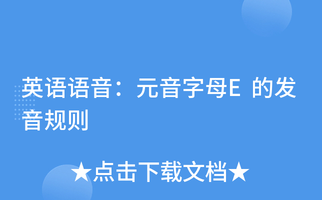 豪萨_豪萨语是哪个国家的语言_豪萨语