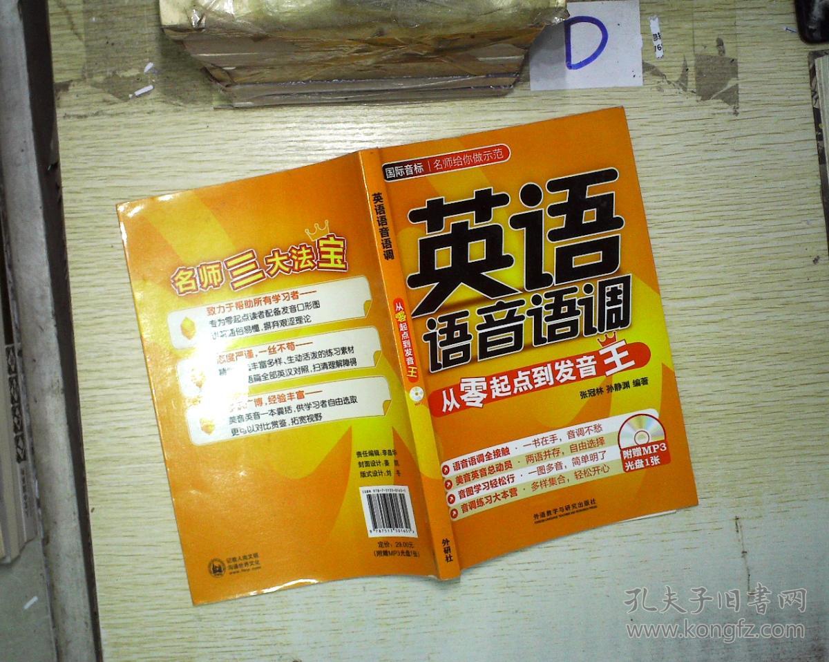 豪萨_豪萨语是哪个国家的语言_豪萨语