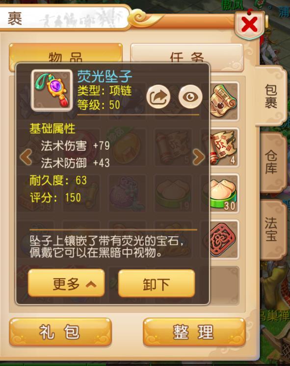 梦幻怎么重置属性点最划算_梦幻西游重置属性点怎么划算_梦幻西游重置属性点要多少钱