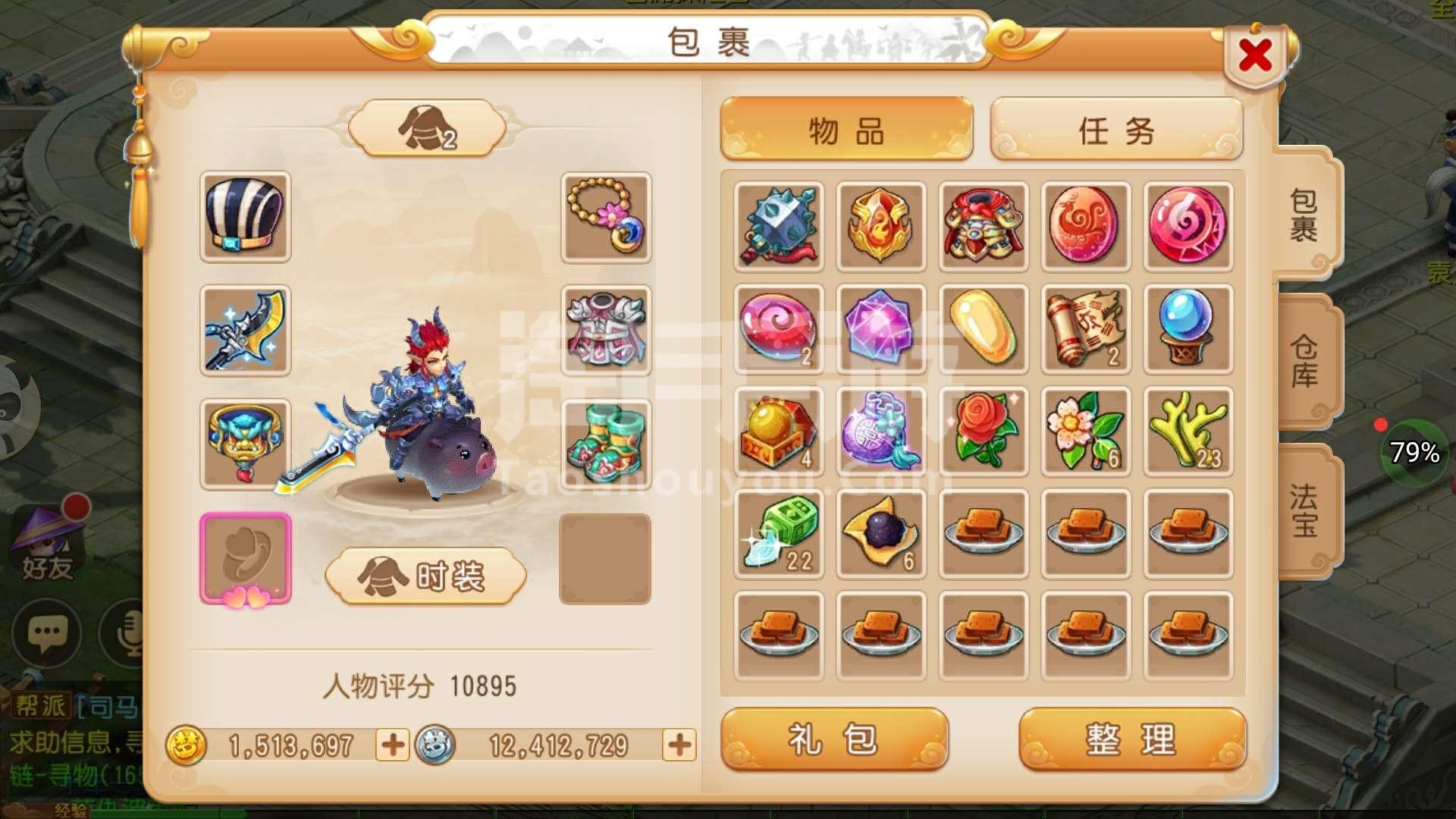 梦幻西游重置属性点怎么划算_梦幻西游重置属性点要多少钱_梦幻怎么重置属性点最划算