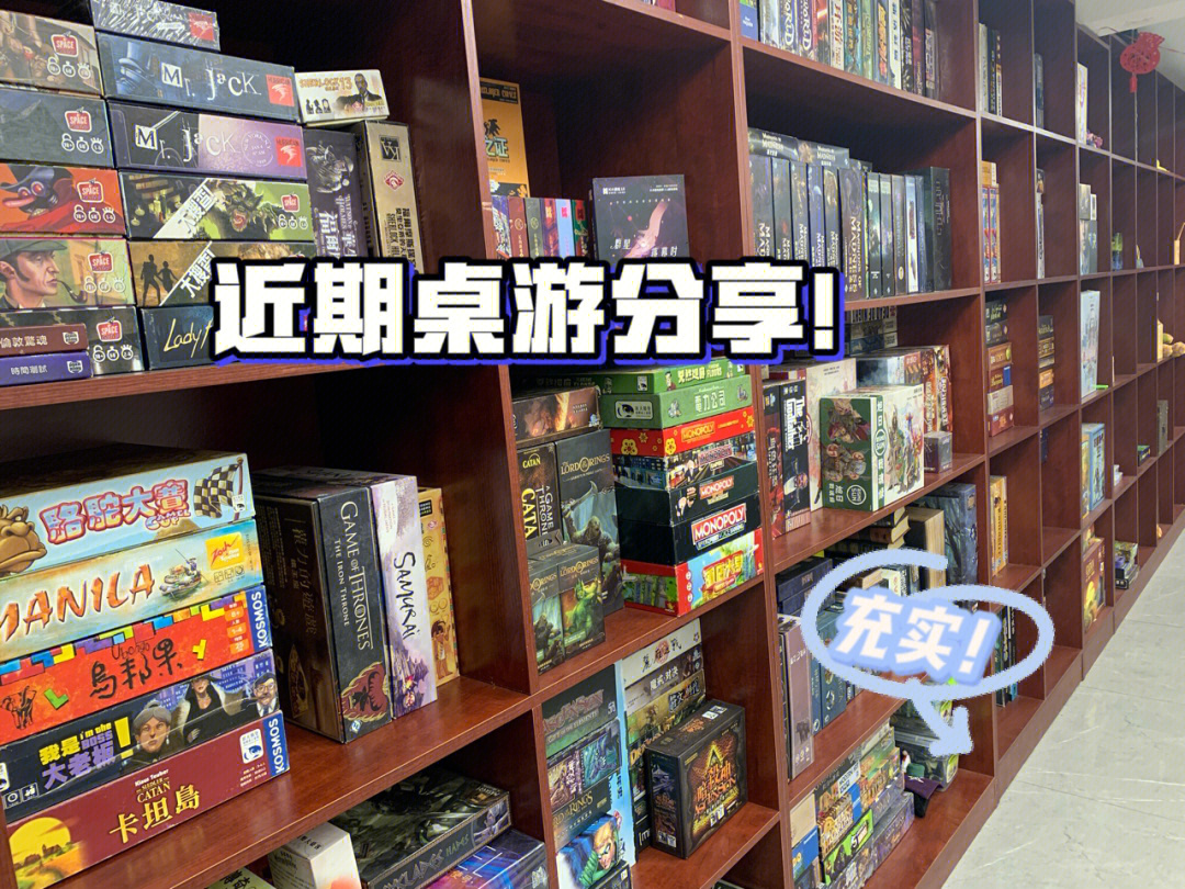 桌游有哪些_桌游游戏_哇哦桌游
