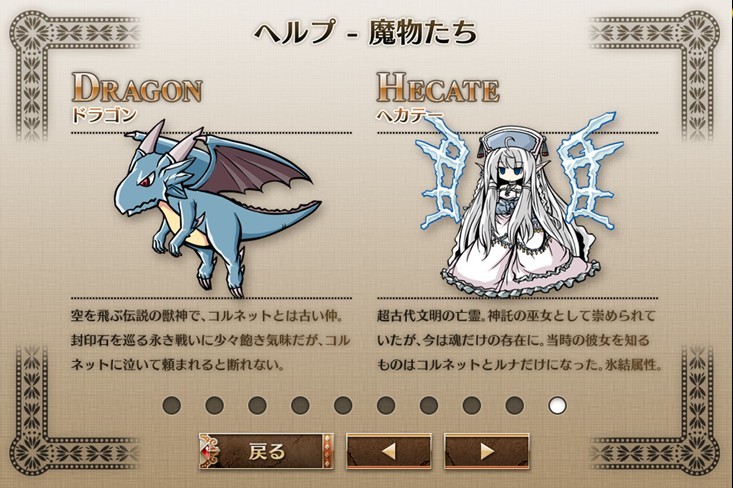 转生魔物成为恶魔_转生成为魔物_转生魔物成为怪物