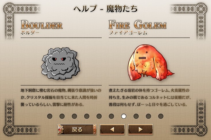 转生魔物成为怪物_转生魔物成为恶魔_转生成为魔物