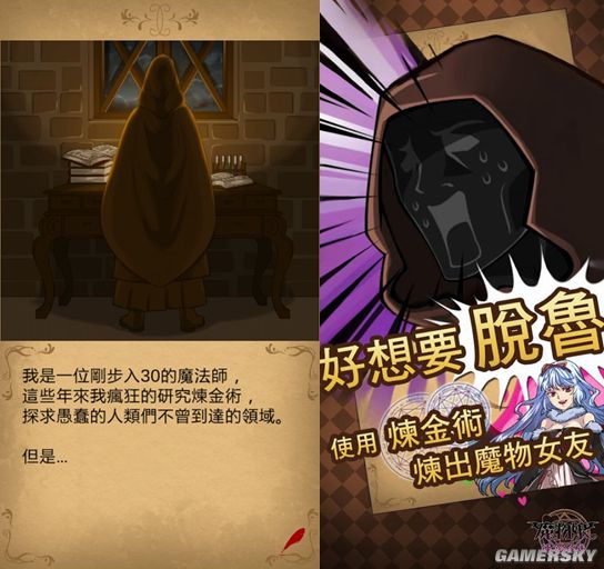 转生成为魔物_转生魔物成为怪物_转生魔物成为恶魔