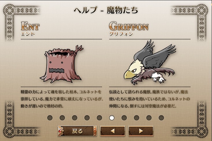 转生魔物成为怪物_转生成为魔物_转生魔物成为恶魔