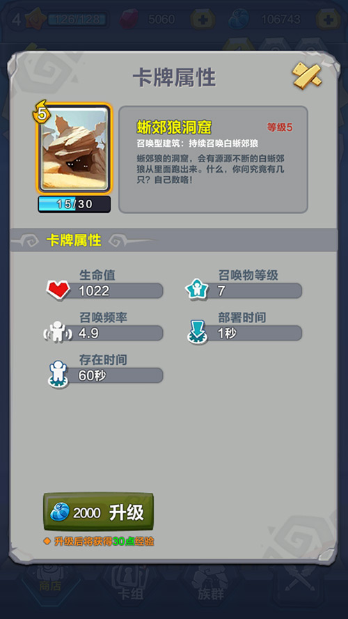益玩游戏app下载_益玩app官网下载_益玩下载安装