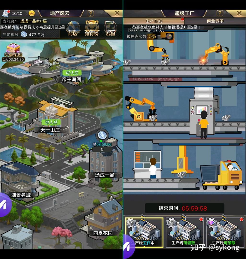 益玩app官网下载_益玩下载安装_益玩游戏app下载