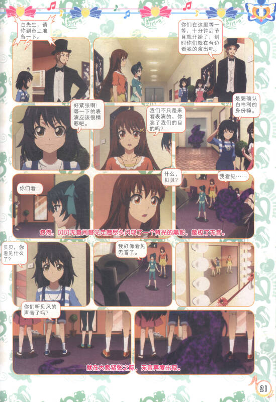 谜妹_谜妹_谜妹