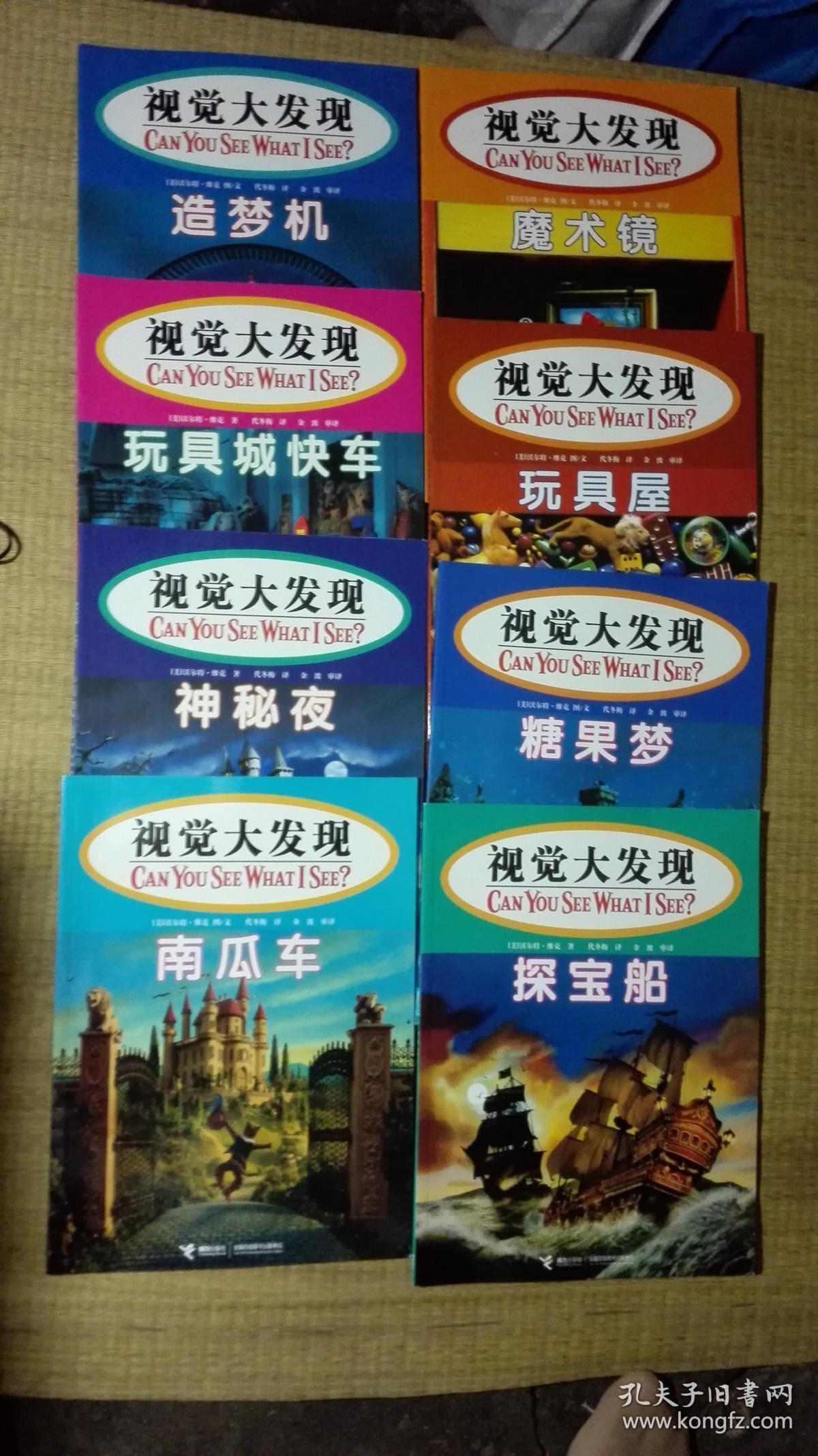 谜妹_谜妹_谜妹