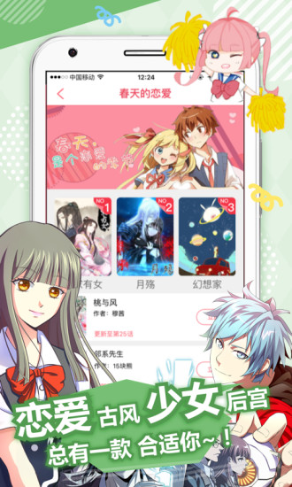 漫画阅读神器app_漫画阅读器zip_漫画阅读器