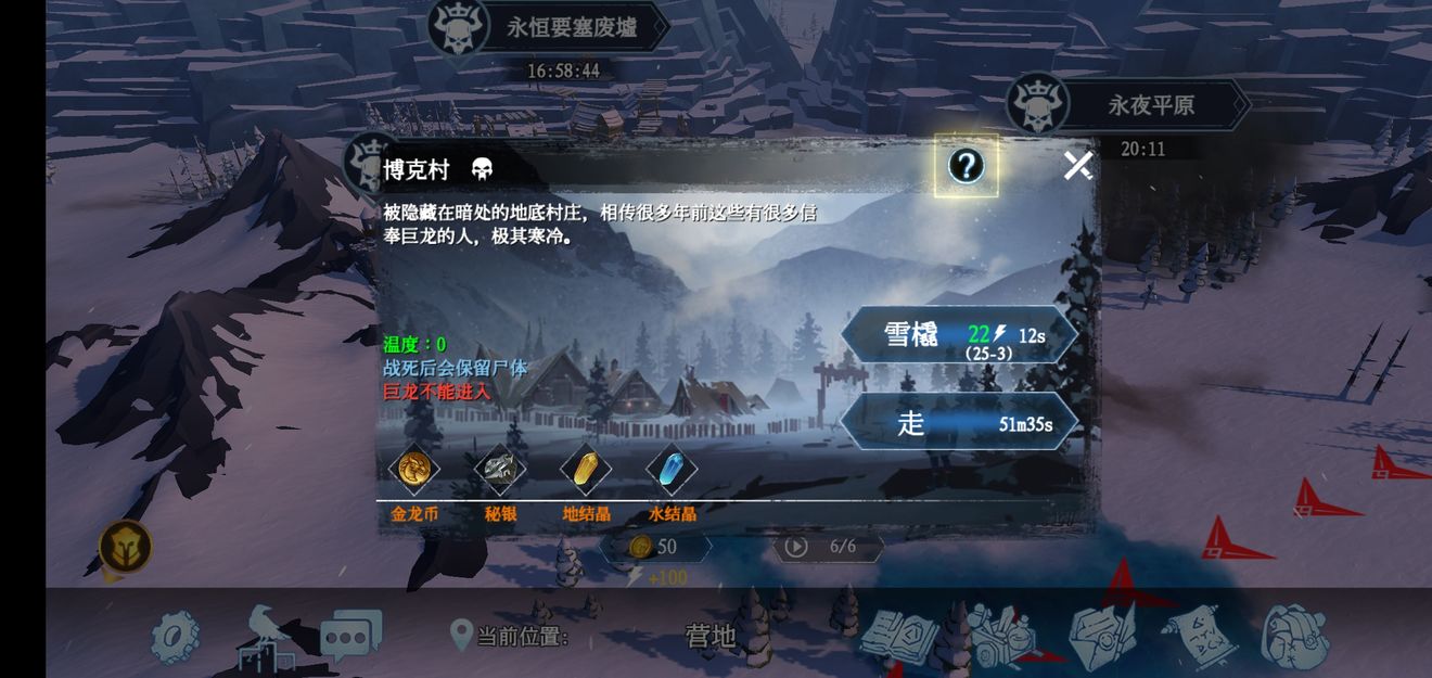 守护珠属性剑魂选择什么_剑魂守护珠选择什么属性_守护珠属性剑魂选择