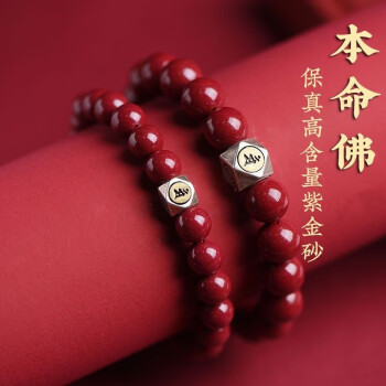 剑魂守护珠选择什么属性_守护珠属性剑魂选择什么_守护珠属性剑魂选择