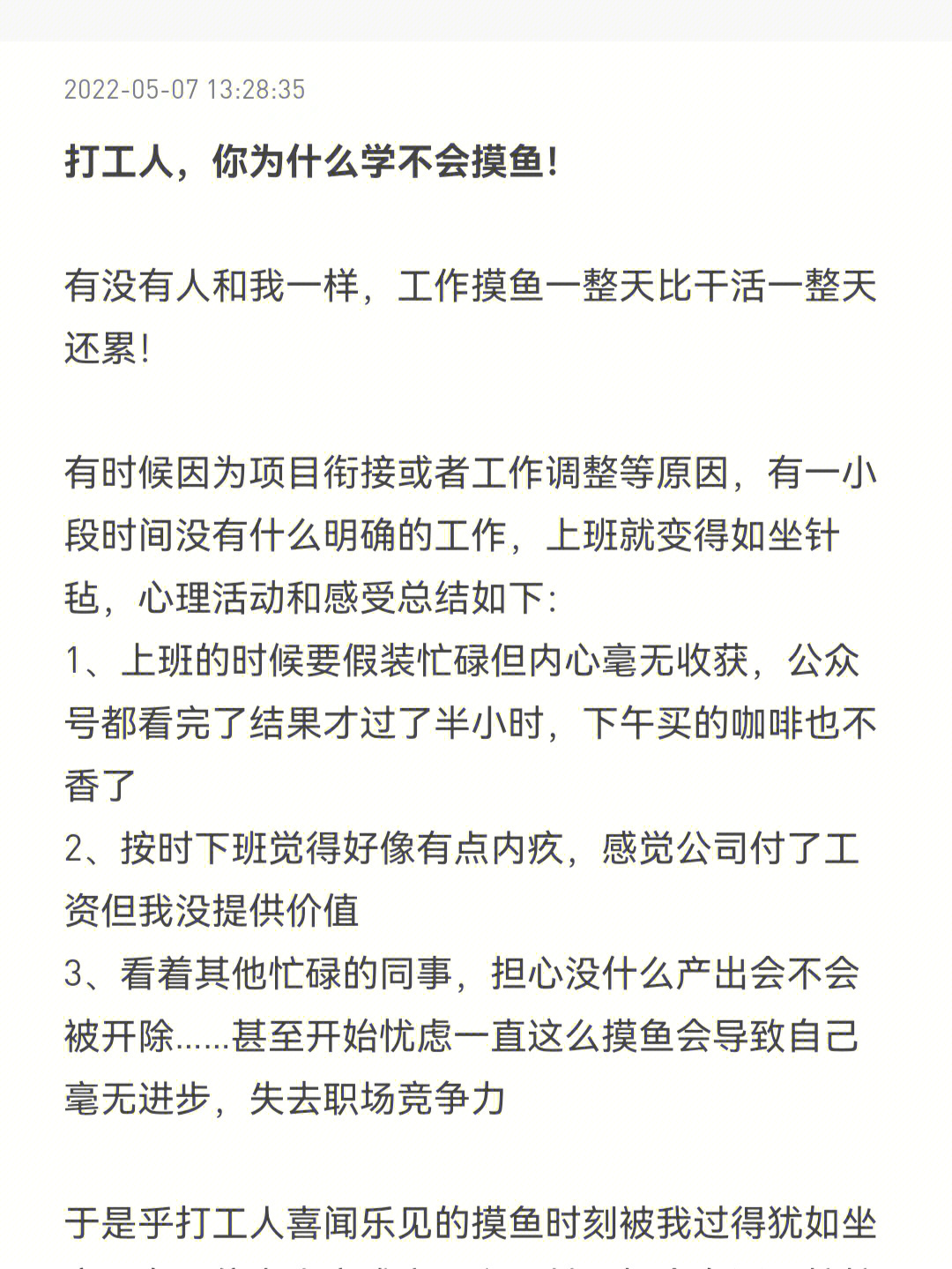 业问_业问app下载_业问app富士康