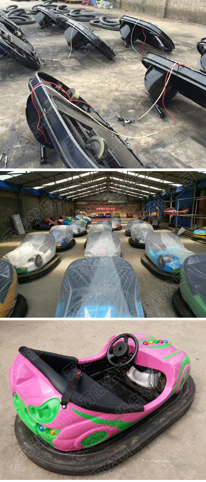 碰碰车游戏小班教案_碰碰车小游戏视频_碰碰车小游戏