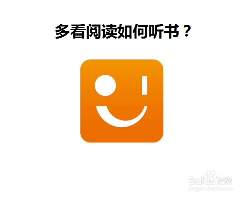 多看阅读京东阅读_多看阅读官方下载_多看阅读下载的书在哪里