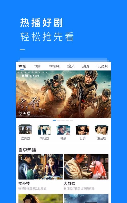 蜜柚视频下载在线看_视频在线下载看蜜柚免费_视频在线下载看蜜柚影视