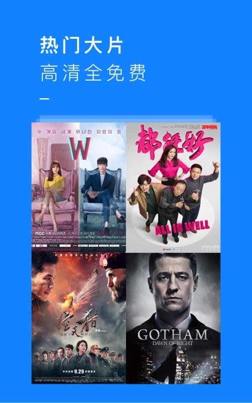 蜜柚视频下载在线看_视频在线下载看蜜柚影视_视频在线下载看蜜柚免费