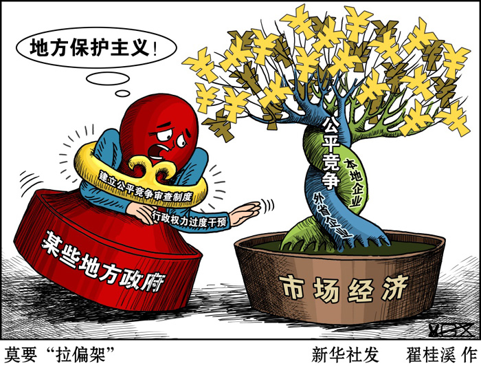 总统模拟器_总统模拟器汉化内购破解版_总统模拟器破解版无限金币