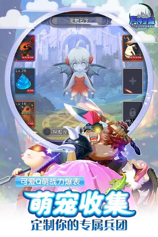 回合制页游_游族一代宗师页游停服_腾讯页游节游票