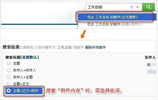 网易云邮箱_网易邮箱云附件_网易邮箱云附件对方能收到吗