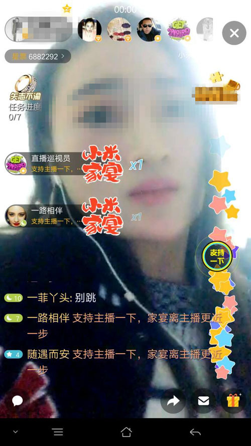 浪花直播app_浪花直播app下_浪花直播APP