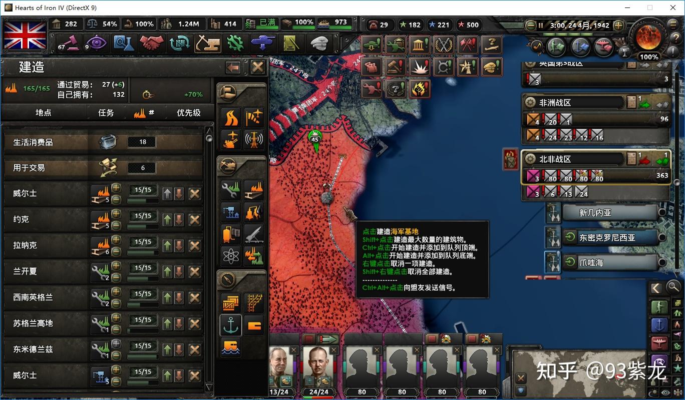 怒海激战3_怒海激战隐藏关怎么进_怒海激战最强武器