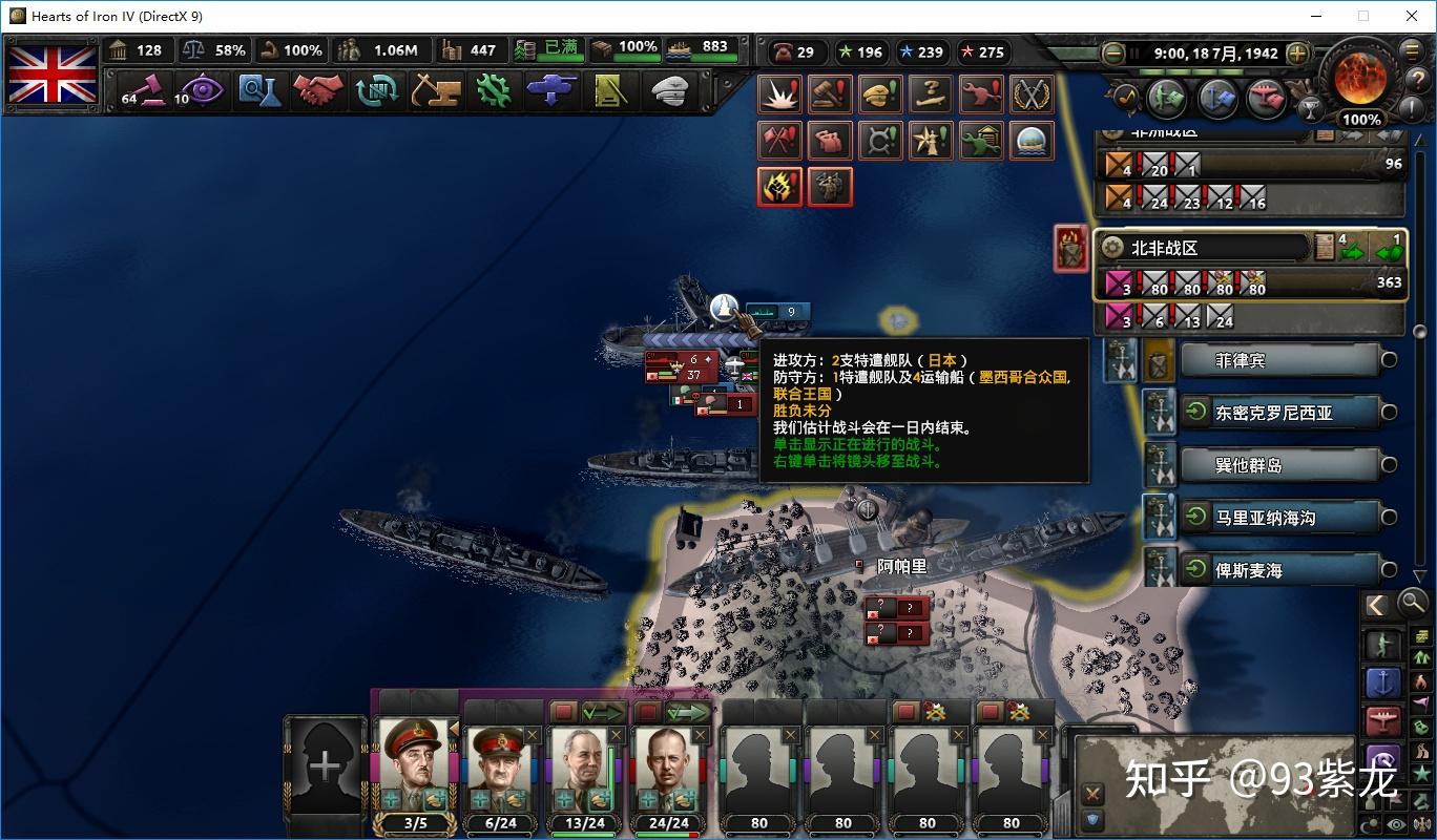 怒海激战隐藏关怎么进_怒海激战3_怒海激战最强武器