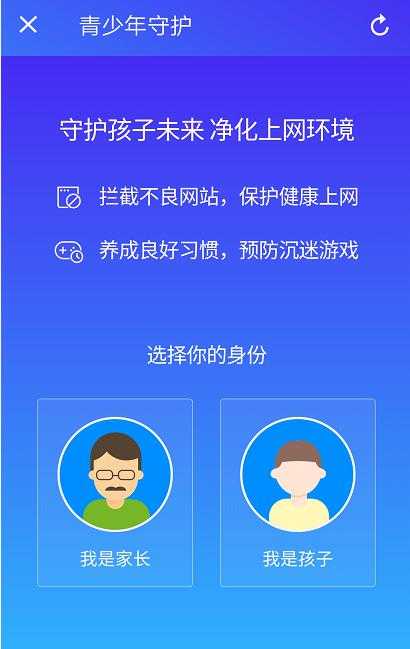 手机联网管理_手机上网管理_手机管理网络设备