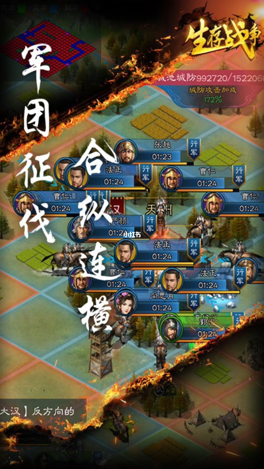 三国狂战士_三国狂战经典版破解版_狂战三国