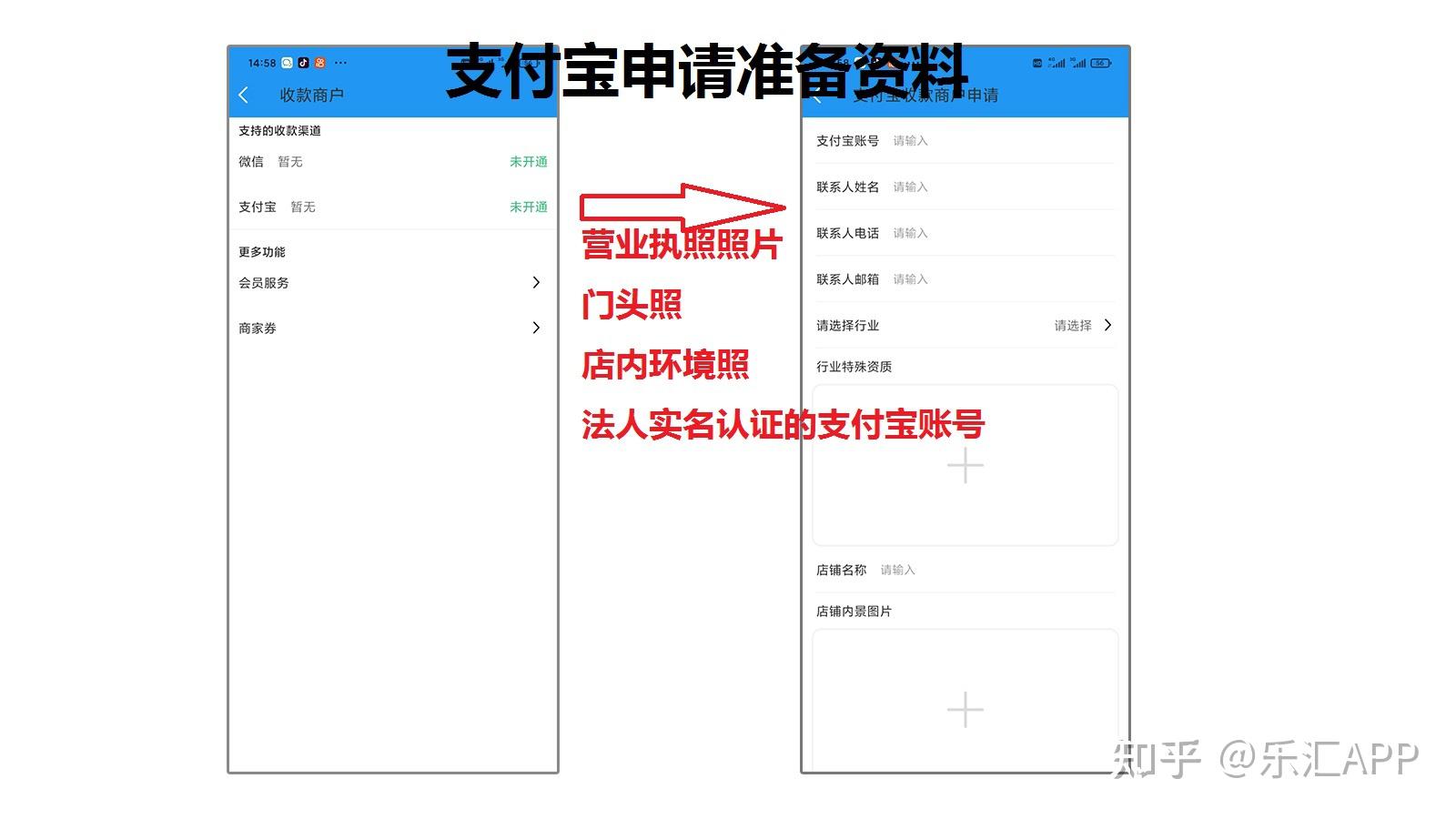 支付宝帐号变更攻略：商家与个人用户解答