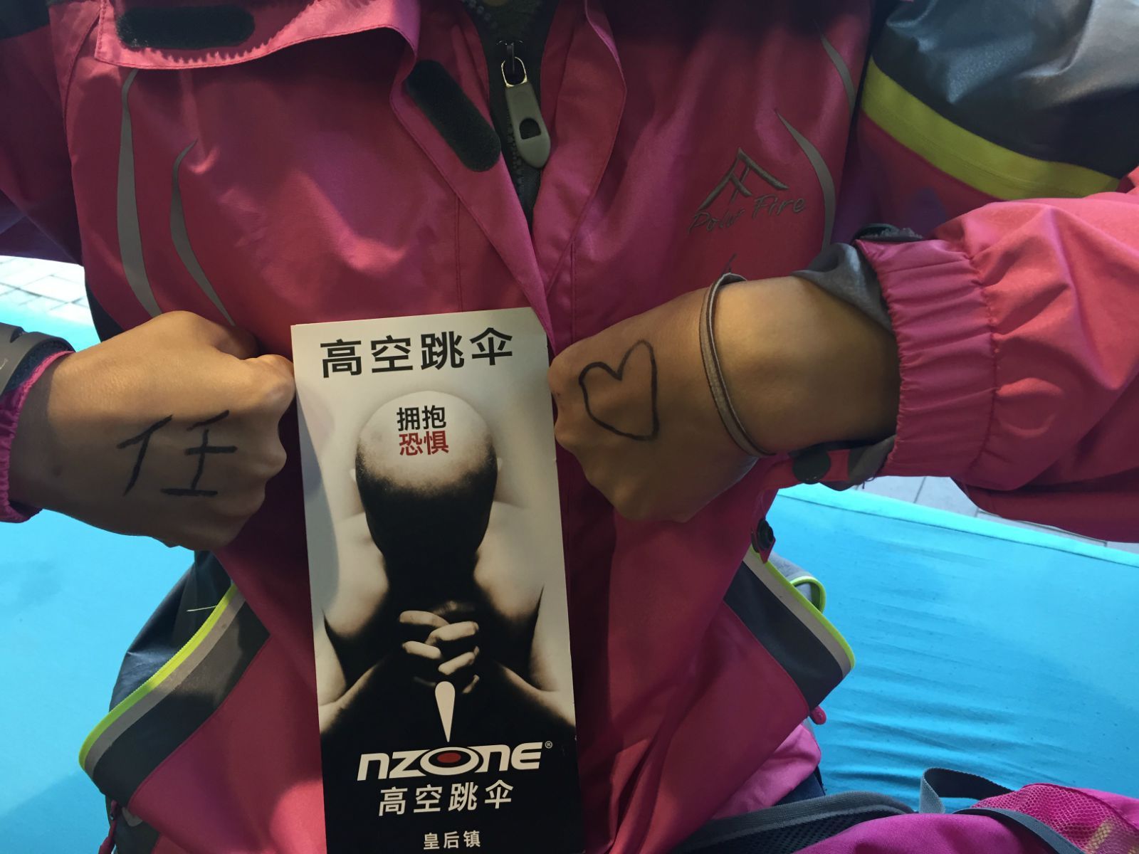 飞行危险态度_飞行危险11分钟_危险飞行