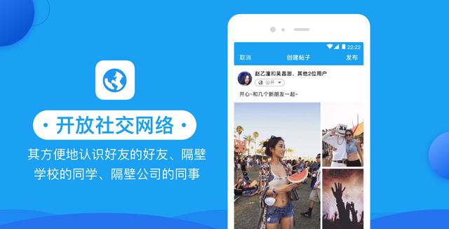 微群社区群_微群社区_微群社区什么意思