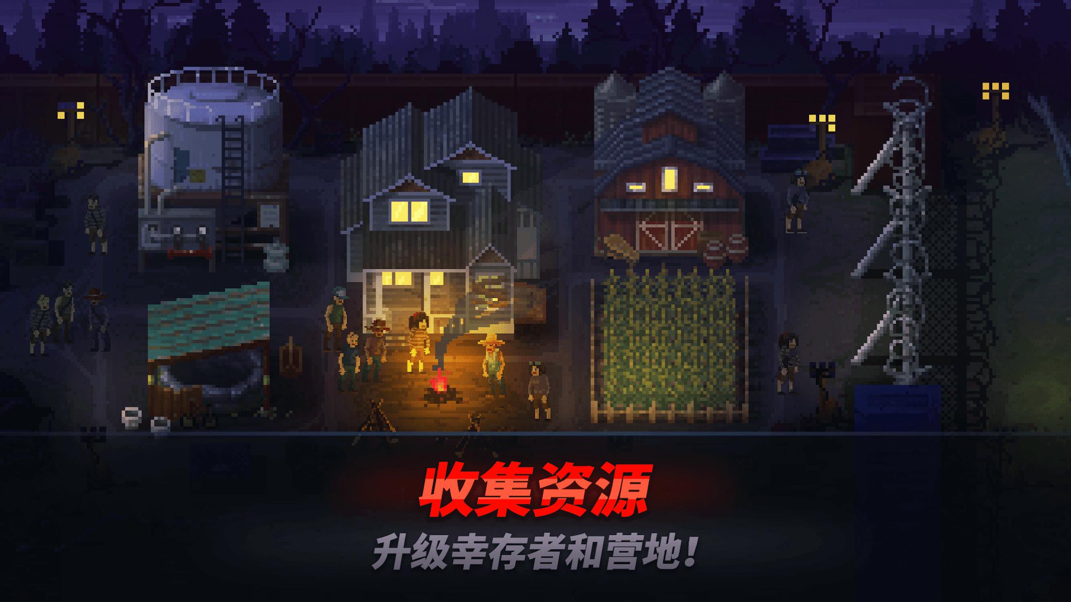僵尸危机双人怎么操作_僵尸危机双人版_僵尸危机版双人怎么玩