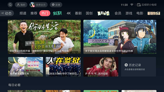 小蓝视频app_小蓝视频软件_小蓝视频软件app下载链接