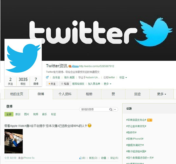 推特官方网站入口_推特官方网站_推特官方